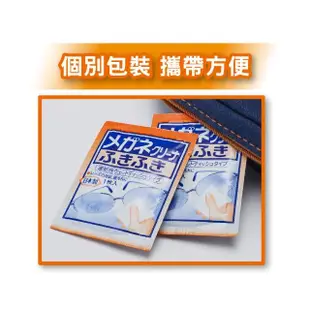 【小林製藥】可亮維眼鏡清潔拭鏡紙20包入(螢幕 鏡片 玻璃 鏡頭表面擦拭)