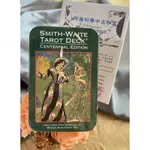 [牌的世界]正版 百年紀念偉特塔羅牌鐵盒版(送中文) SMITH-WAITE CENTENNIAL TAROT TIN