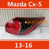 在飛比找蝦皮購物優惠-適用於馬自達 MAZDA Cx5 Cx-5 2013-201