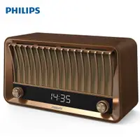 在飛比找ETMall東森購物網優惠-Philips/飛利浦音箱TAVS700 無線藍牙音響復古新