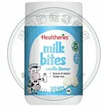 ✨ 新西蘭HEALTHERIES賀壽利香濃牛奶片香草味50粒-鐵拳妹妹A