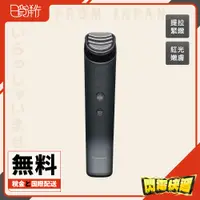 在飛比找蝦皮購物優惠-日本直送 國際牌 SR85 Vitalift RF 美顏 E