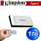 Kingston 金士頓 XS2000 1TB TYPE-C 外接式行動固態硬碟SSD (SXS2000/1000G)