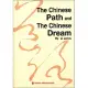 中國道路與中國夢：英文(=The Chinese Path and The Chinese Dream)