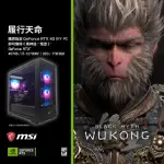 【微星平台】I7 十二核 GEFORCE RTX 4070S {鬥戰勝佛} 光追電競機(I7-12700K/B760/32G/1TB)