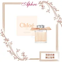 在飛比找蝦皮購物優惠-🌹Aphro阿芙蘿🌹Chloe 沁漾玫瑰女性淡香水 30ml