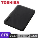 【TOSHIBA 東芝】CANVIO ADVANCE V10 2.5吋 USB3.2 外接式硬碟 2TB-黑【三井3C】