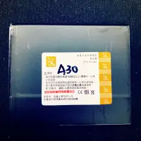 在飛比找蝦皮購物優惠-台灣【高容量防爆電池 】台哥大 TWM Amazing A3