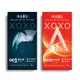HARU XOXO 激薄 0.03保險套 10入/盒+提耐型 保險套 10入/盒