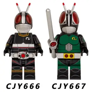 積木玩具 CJY666 假面騎士BLACK CJY667 假面騎士RX Kamen 積木 第三方人偶 袋裝