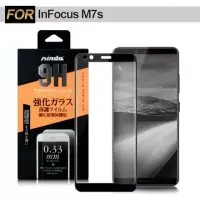 在飛比找博客來優惠-NISDA InFocus M7s 滿版鋼化0.33mm玻璃