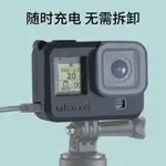 G8-3 GOPRO HERO8運動相機硅膠套GOPRO8保護套可充電全包防刮防摔鏡頭蓋軟邊框狗8保護殼配件