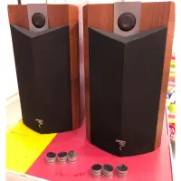 在飛比找蝦皮購物優惠-法國Focal Chorus V 706V