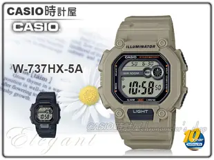 CASIO 時計屋 卡西歐 手錶 W-737HX-5A 電子錶 樹脂錶帶 十年電力 防水100米 W-737HX
