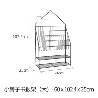 在飛比找樂天市場購物網優惠-書報收納架 兒童書架北歐書報架鐵藝立式雜志架落地繪本置物架家