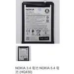 NOKIA 3.4 電池 NOKIA 5.4 電池 (HQ430) 0358