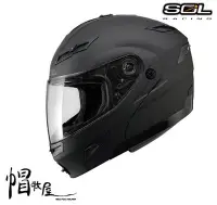 在飛比找Yahoo!奇摩拍賣優惠-【帽牧屋】SOL SM-1 可樂帽 內墨片 可掀式 汽水帽 