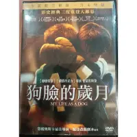 在飛比找蝦皮購物優惠-狗臉的歲月/瑞典語發音/二手原版DVD/數位修復