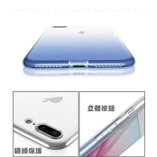 WENJIE【WI03】iPhone漸層系列手機殼軟殼超薄裸機手感6plus 6S 7 7plus蘋果 8