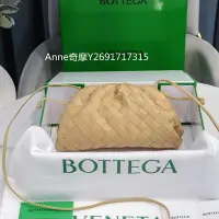 在飛比找Yahoo!奇摩拍賣優惠-二手正品 Bottega Veneta 寶緹嘉 BV 燕麥色