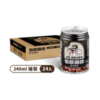 在飛比找PChome24h購物優惠-《伯朗咖啡》醇黑咖啡240ml-24罐/箱(無糖)