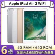 Apple iPad Air 2 (Wi-Fi) - 64G