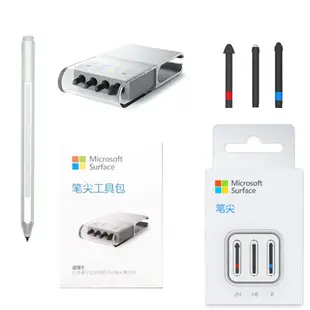 Microsoft 全新 Surface Pen 筆芯 微軟 筆尖工具包 Pro 4 5 6 (5.3折)