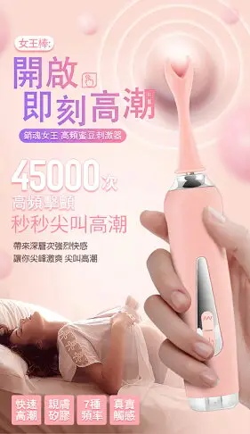 誘魅UNIMAT-女王棒 C點調情震動按摩器 高潮套裝 USB磁吸充電 粉【75202 跳蛋 名器 自慰器 按摩棒 情趣用品 按摩棒 情趣按摩棒 變頻按摩棒】【情趣職人】