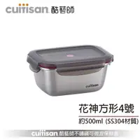 在飛比找ETMall東森購物網優惠-【Cuitisan 酷藝師】304可微波不鏽鋼500ml 花