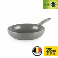 在飛比找momo購物網優惠-【GreenPan】Cambridge系列28cm陶瓷不沾鍋