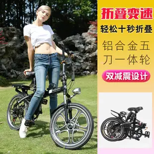 U2NK 折疊腳踏車 折疊腳踏車/自行車  20 吋 折疊自行車男女式成年學生兒童大人16/20寸變速輕便省力