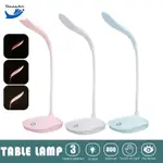 TABLE LAMP LED STAND DESK LAMP RECHARGEABLE 3 LEVELS BRIGHTN