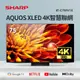 SHARP 75型AQUOS XLED 4K智慧聯網顯示器(4T-C75FV1X)