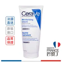 在飛比找蝦皮商城優惠-CeraVe 適樂膚 長效潤澤修護霜 50ml 177ml 