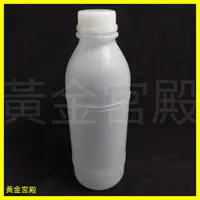 在飛比找蝦皮購物優惠-1000cc 牛奶瓶 水瓶 2號HDPE塑膠瓶 5號PP瓶蓋