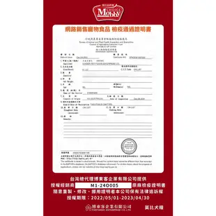 Mobby 莫比 狗飼料 15KG 雞肉 羊肉 鮭魚 幼犬 成犬 老犬 肥滿犬 莫比狗