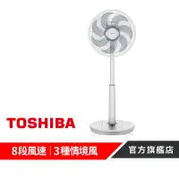在飛比找蝦皮商城優惠-【TOSHIBA 東芝】14吋直流遙控風扇 F-LYD20(
