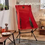 【MONTERRA】CVT2 L 輕量蝴蝶形摺疊椅(韓國品牌、露營、摺疊椅、折疊)