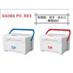 [ 香蕉拔辣釣具 ]2023年新款❗DAIWA PV-REX PROVISOR 22/16L冰箱PROVISOR REX