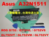 在飛比找Yahoo!奇摩拍賣優惠-A32N1511 asus 原廠電池 ROG G752 G7