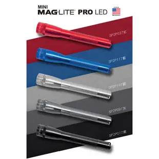 MINI MAGLITE PRO LED 手電筒/強化鋁合金(彩色/禮盒裝系列)