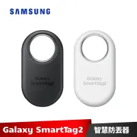 在飛比找蝦皮商城優惠-SAMSUNG Galaxy SmartTag2 智慧防丟器
