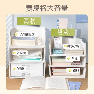 OP生活｜ 台灣現貨 桌面文件收納盒 辦公室收納 抽屜收納 文件架 桌上收納 文件收納盒 可疊加文件盒 A4文件 收納架