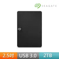 在飛比找momo購物網優惠-【SEAGATE 希捷】Expansion 2TB 2.5吋