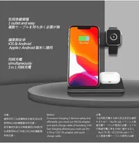 在飛比找Yahoo!奇摩拍賣優惠-台灣公司貨 iBRIDGE 15W 極速三合一 無線充電器 