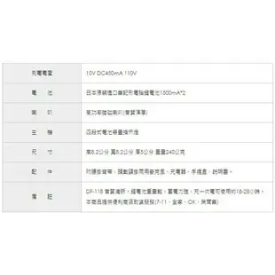 DF-118 Point 5W 鋰電池隨身擴音機 附頭戴頸掛式麥克風、背帶/台灣製造/一年保固