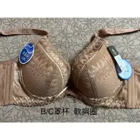 在飛比找蝦皮購物優惠-臺灣製🇹🇼 慕思爾/凱渥  涼感纖維 B.C罩杯薄襯 蕾絲美