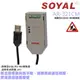 昌運監視器 SOYAL AR-321CM 隔離型USB/RS-485轉換器