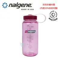 在飛比找誠品線上優惠-【美國 NALGENE】NGN2020-2516 500cc