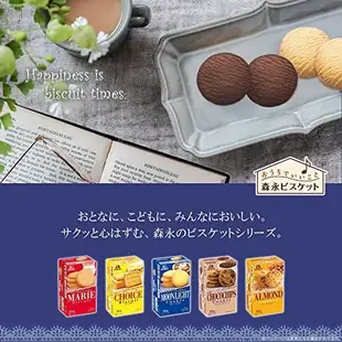 【5盒組】日本 森永製菓 黑月可可雞蛋餅乾 14入 巧克力餅乾巧克力派牛奶餅乾雞蛋餅乾夾心蛋糕 量販組